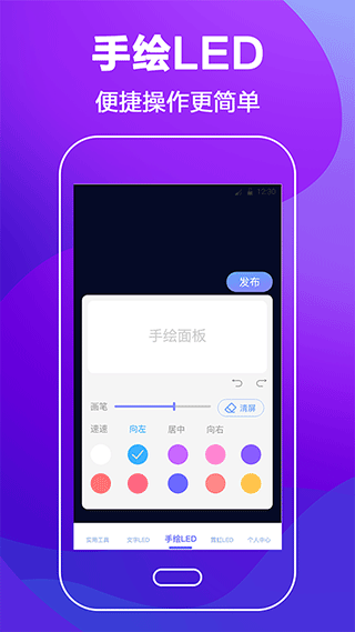 截图4